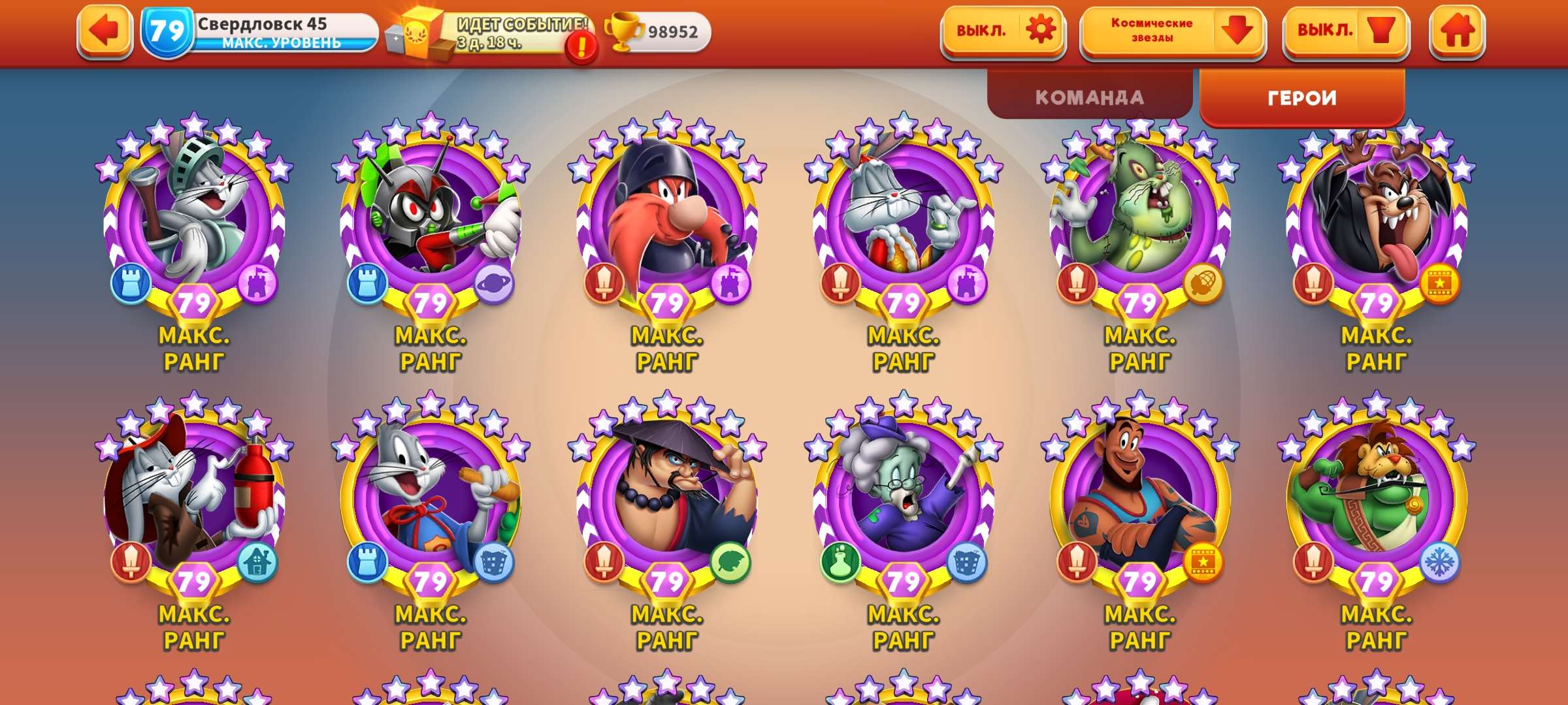 продажа аккаунта к игре Looney Tunes World of Mayhem