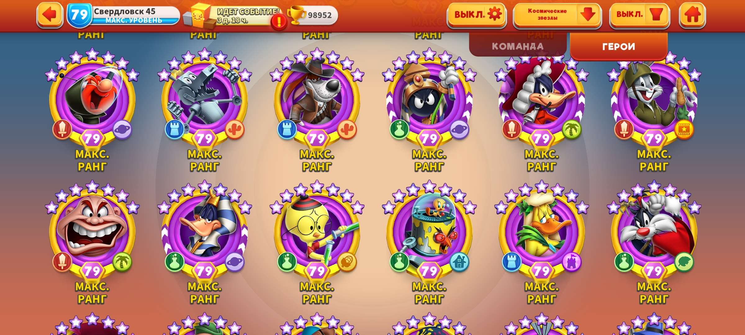 продажа аккаунта к игре Looney Tunes World of Mayhem