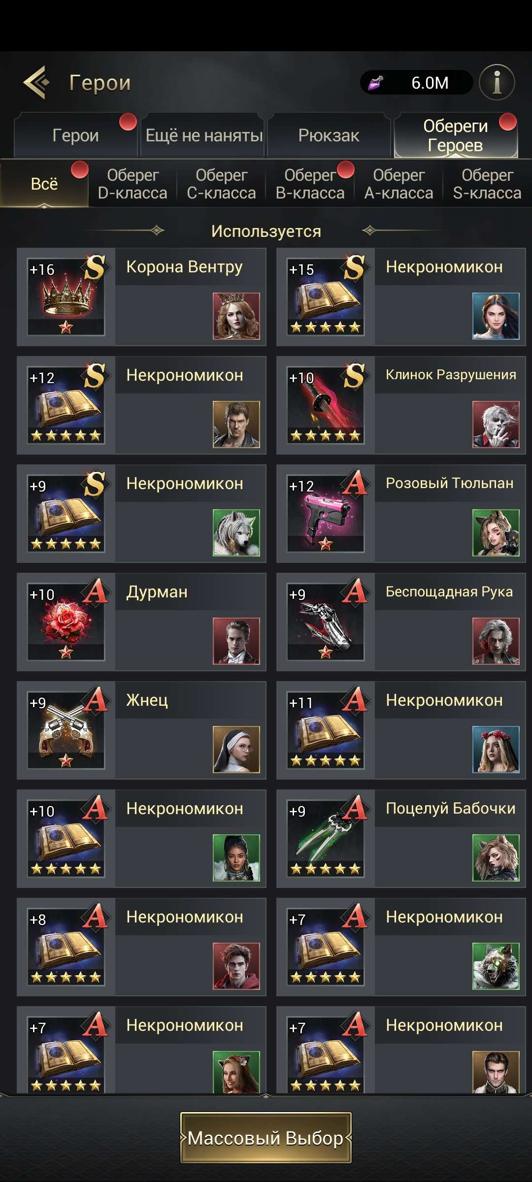 продажа аккаунта к игре Myths of Moonrise