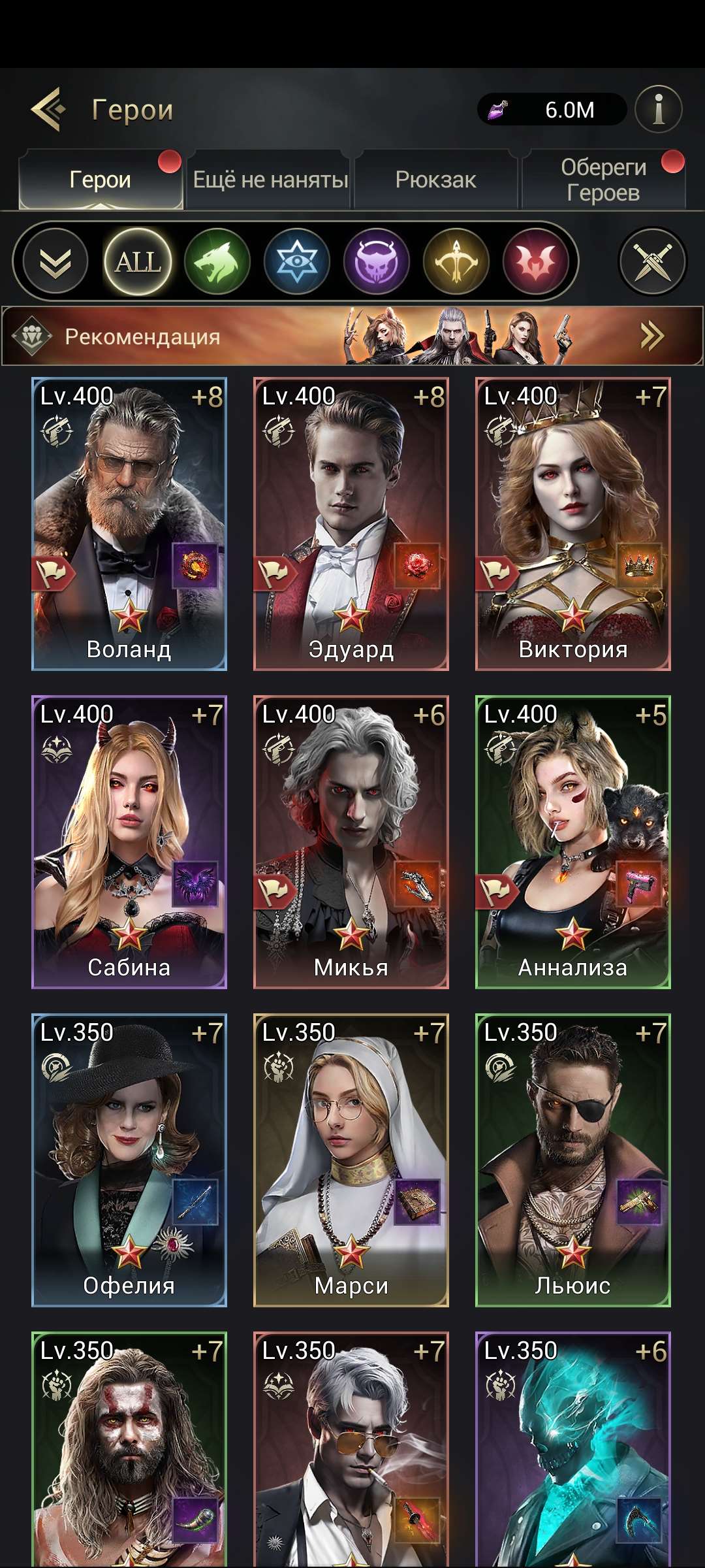 продажа аккаунта к игре Myths of Moonrise