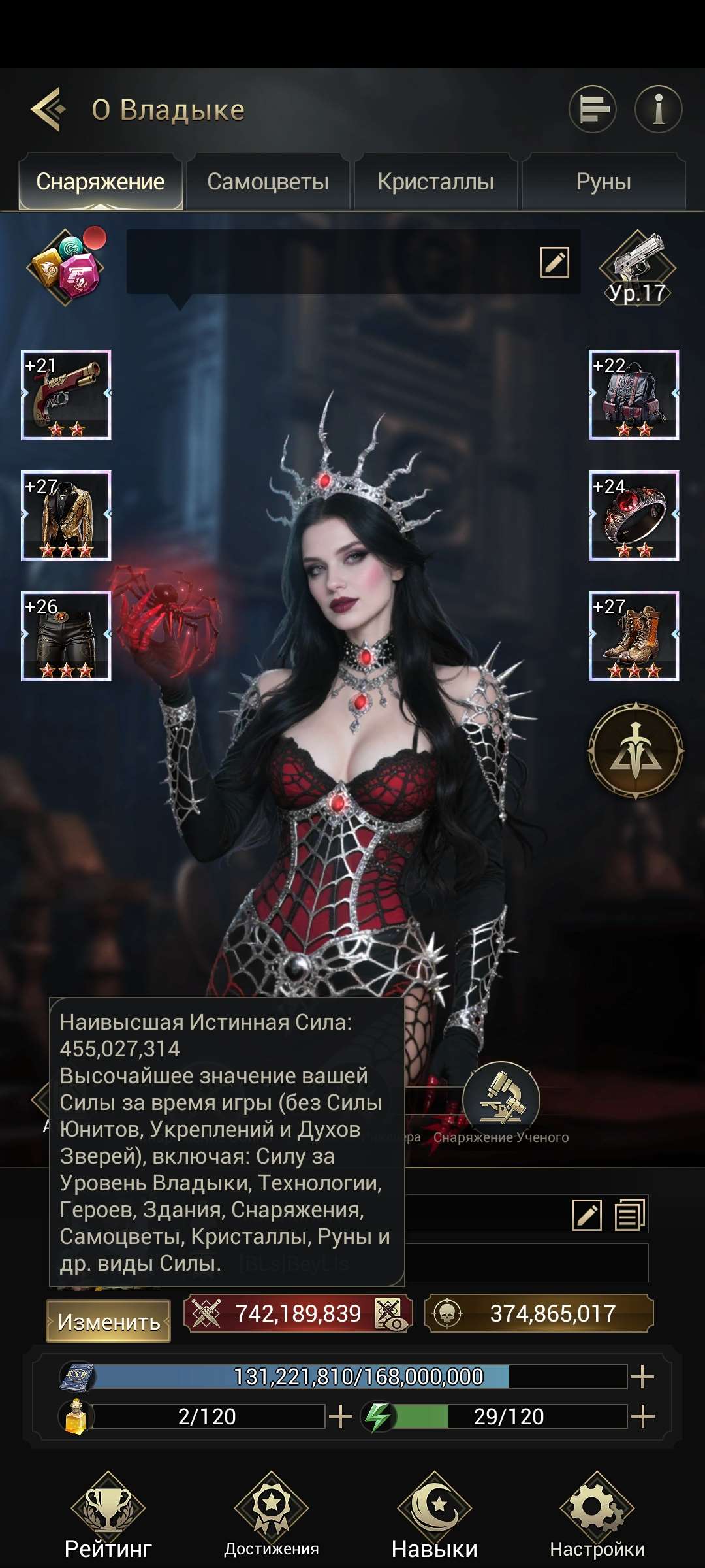 продажа аккаунта к игре Myths of Moonrise