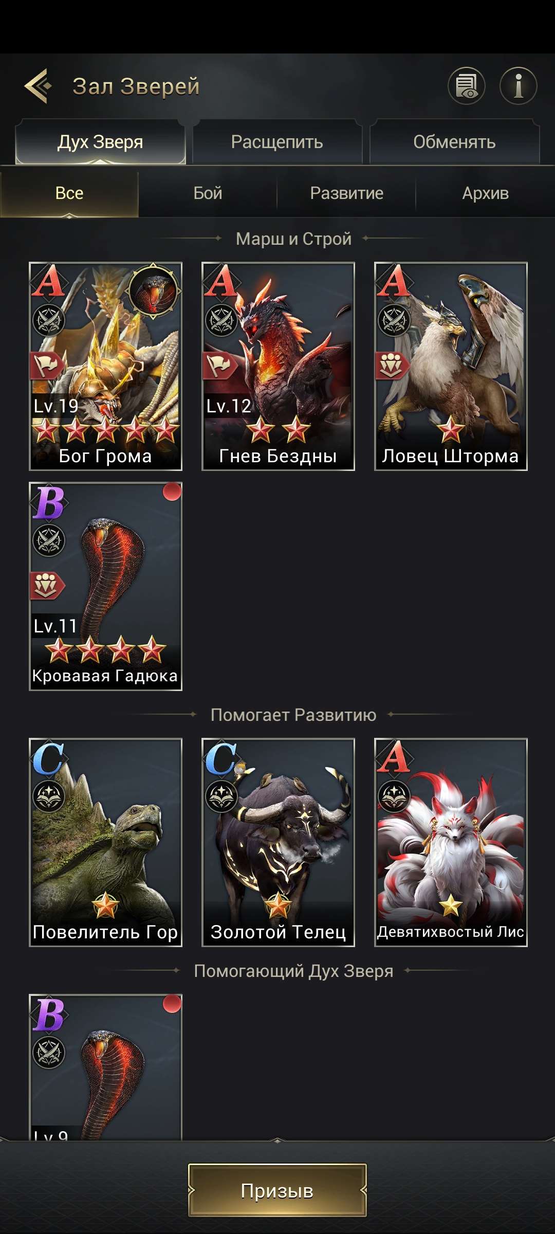 продажа аккаунта к игре Myths of Moonrise