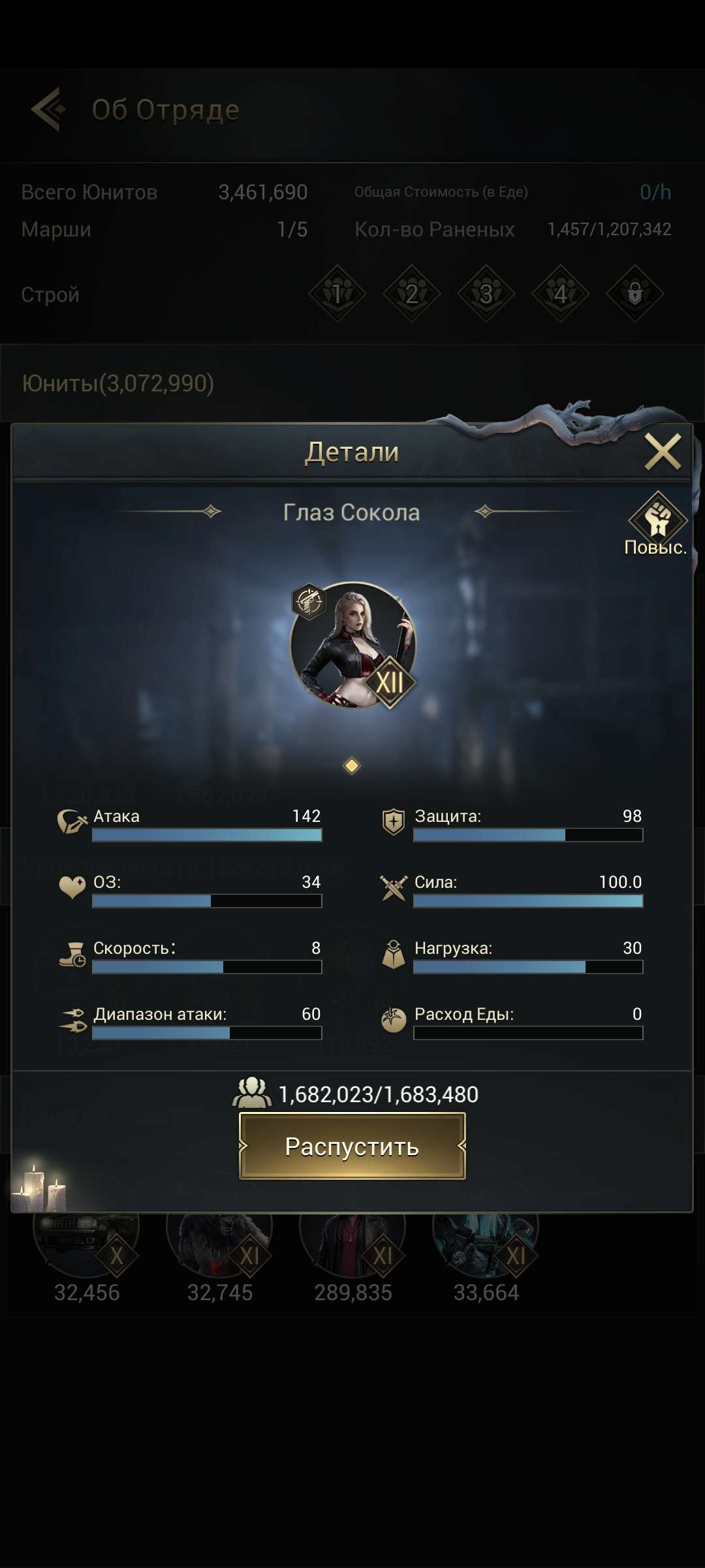 продажа аккаунта к игре Myths of Moonrise