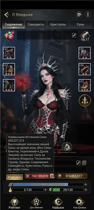 купить аккаунт Myths of Moonrise