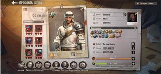 купить аккаунт State of Survival