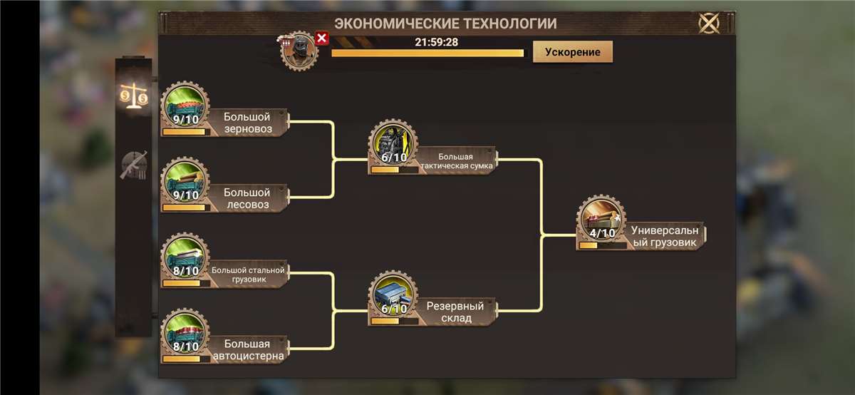 продажа аккаунта к игре Doomsday