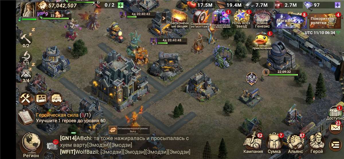 продажа аккаунта к игре Doomsday