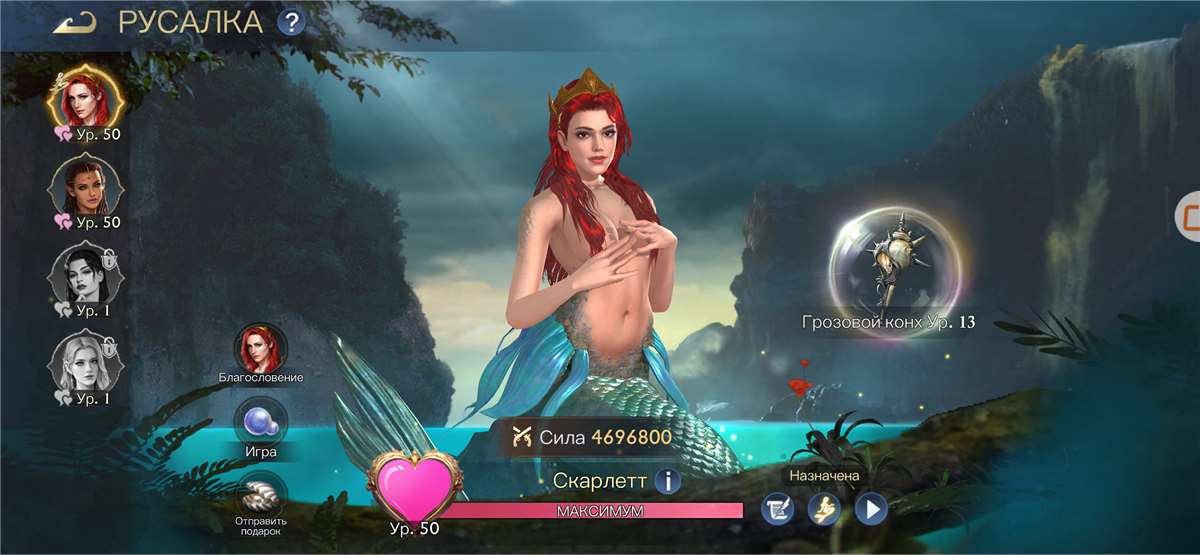 продажа аккаунта к игре Stormshot: Isle of Adventure