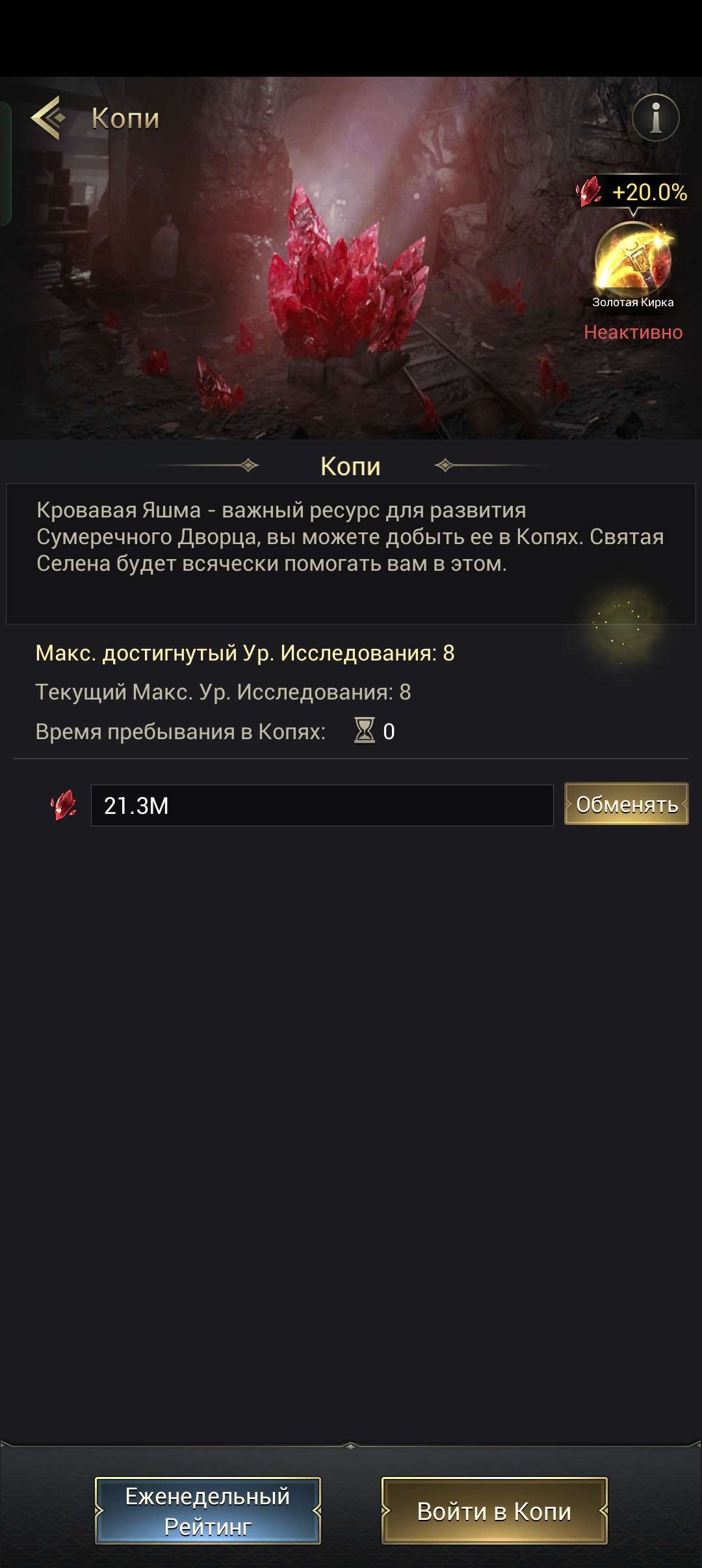 продажа аккаунта к игре Myths of Moonrise