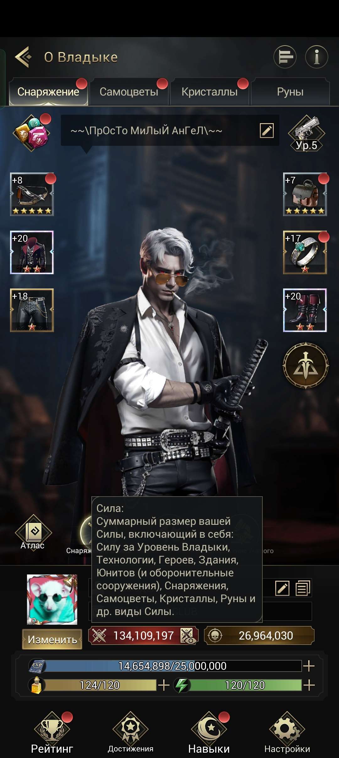 продажа аккаунта к игре Myths of Moonrise