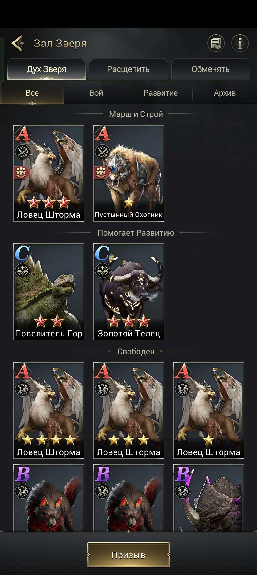 продажа аккаунта к игре Myths of Moonrise