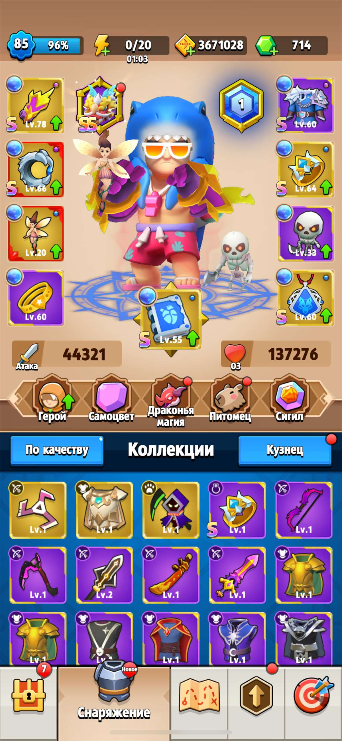 продажа аккаунта к игре Archero