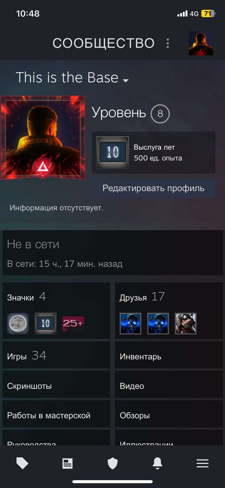 продажа аккаунта к игре The Witcher 3 (Ведьмак 3)