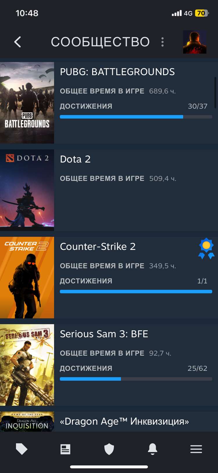 продажа аккаунта к игре The Witcher 3 (Ведьмак 3)