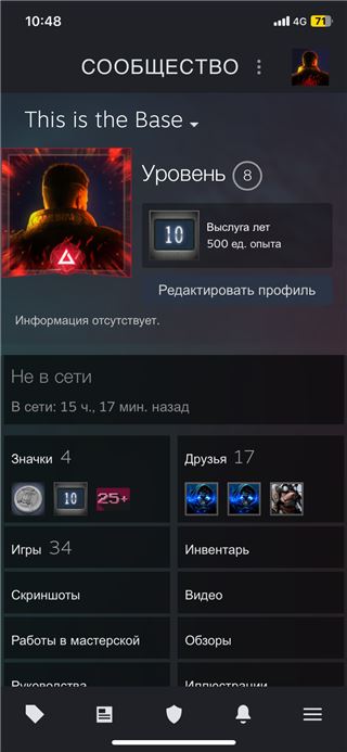 купить аккаунт The Witcher 3 (Ведьмак 3)