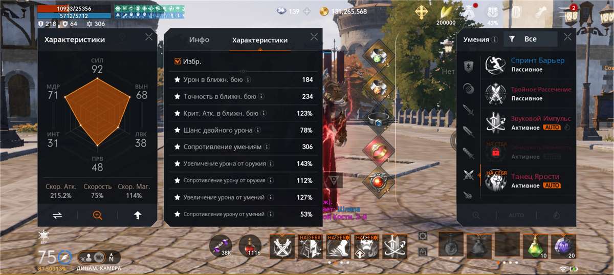 продажа аккаунта к игре Lineage 2