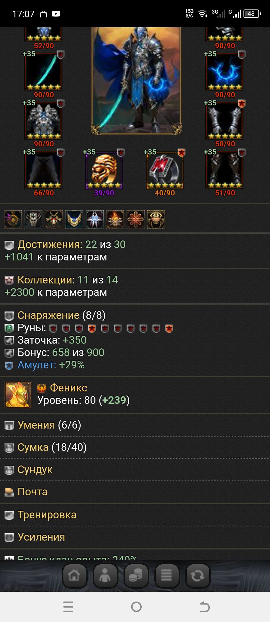 продажа аккаунта к игре Битва титанов