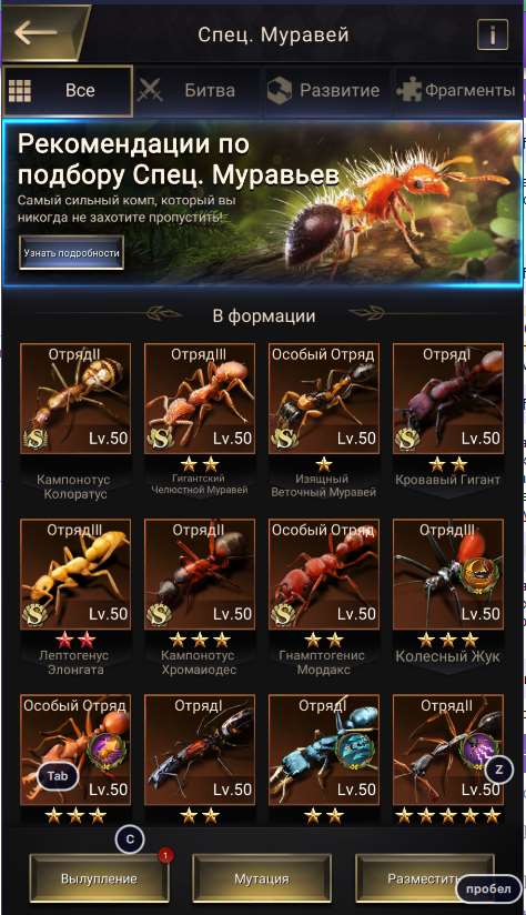 продажа аккаунта к игре The Ants