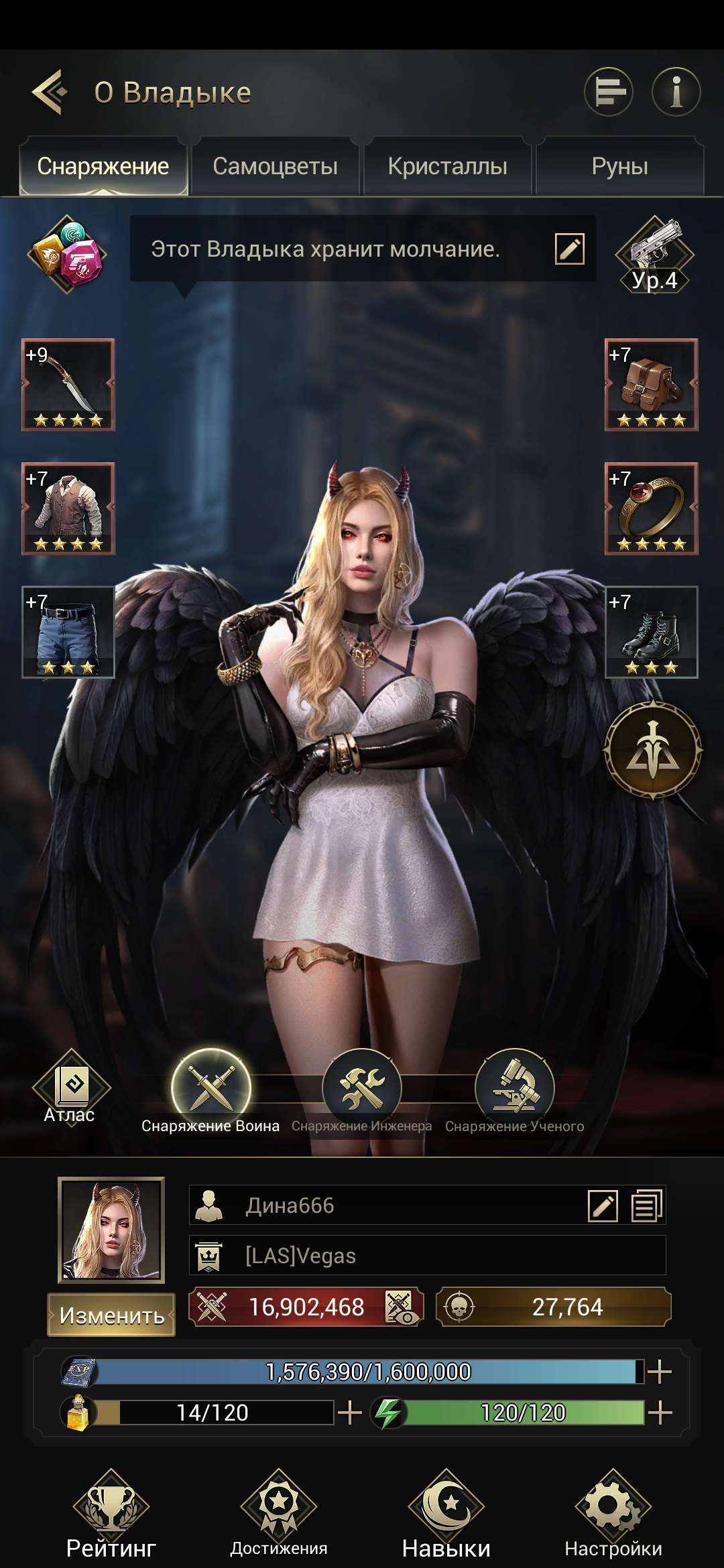 продажа аккаунта к игре Myths of Moonrise