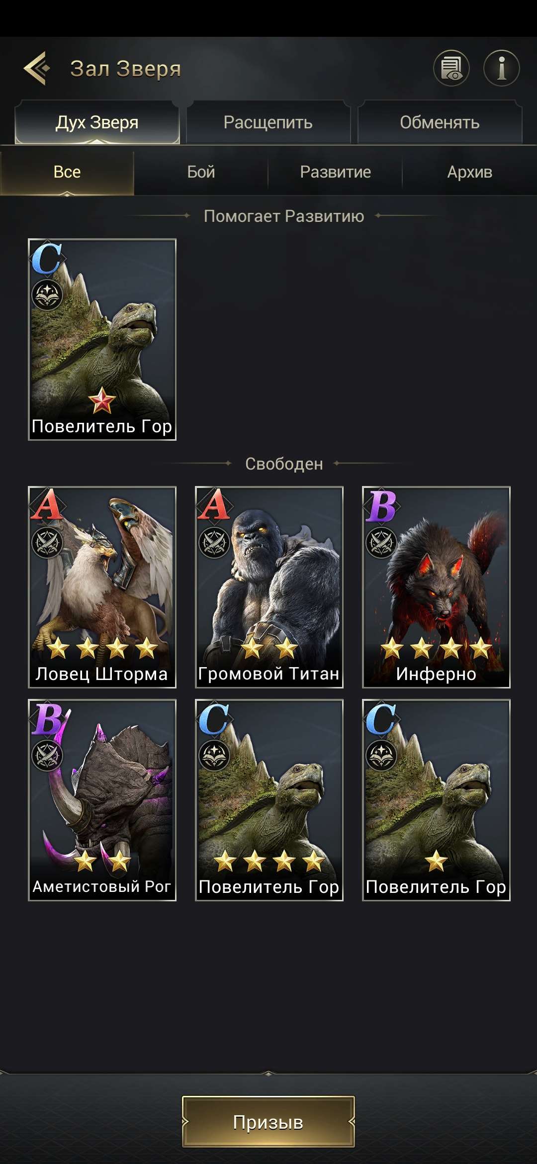 продажа аккаунта к игре Myths of Moonrise