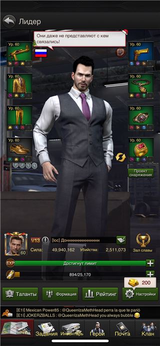 купить аккаунт The Grand Mafia