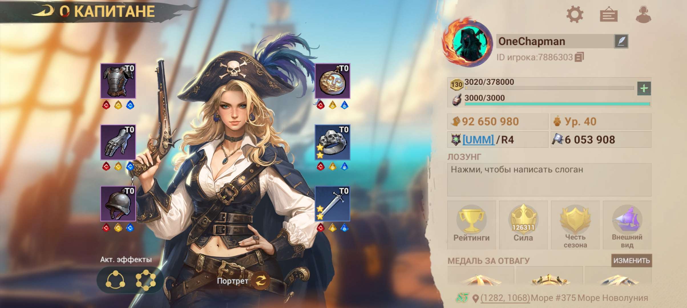 продажа аккаунта к игре Sea of Conquest