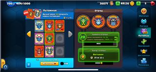 купить аккаунт Little Big Snake