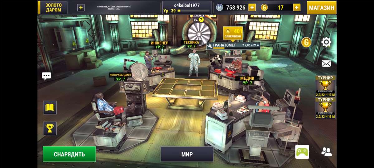 продажа аккаунта к игре Dead Trigger 2