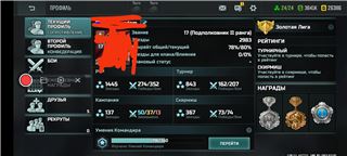 купить аккаунт Art of war 3