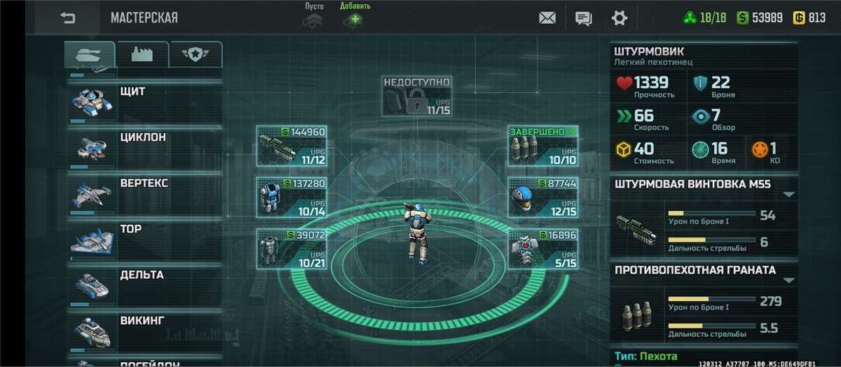 продажа аккаунта к игре Art of war 3