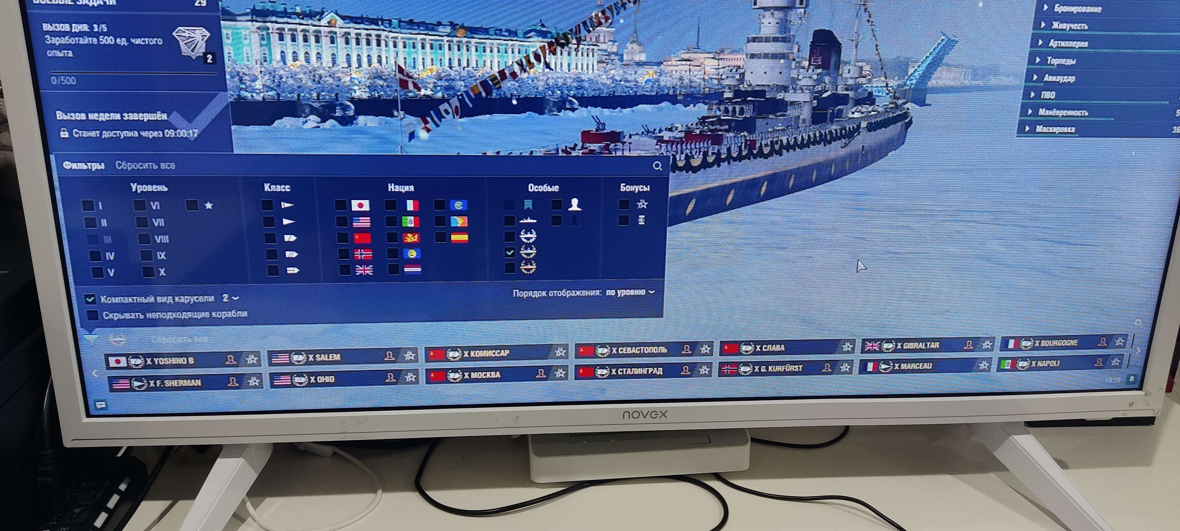 продажа аккаунта к игре World of Warships