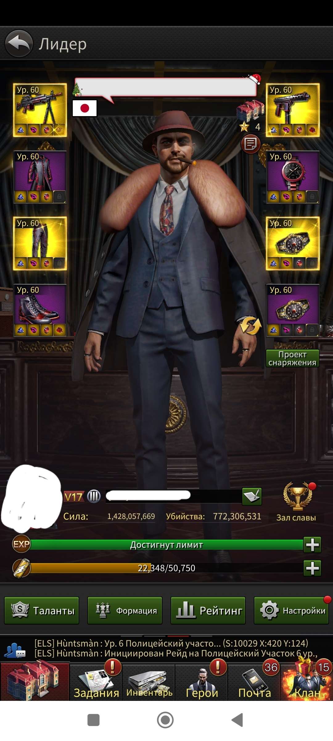 продажа аккаунта к игре The Grand Mafia