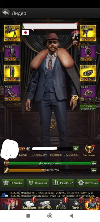 купить аккаунт The Grand Mafia