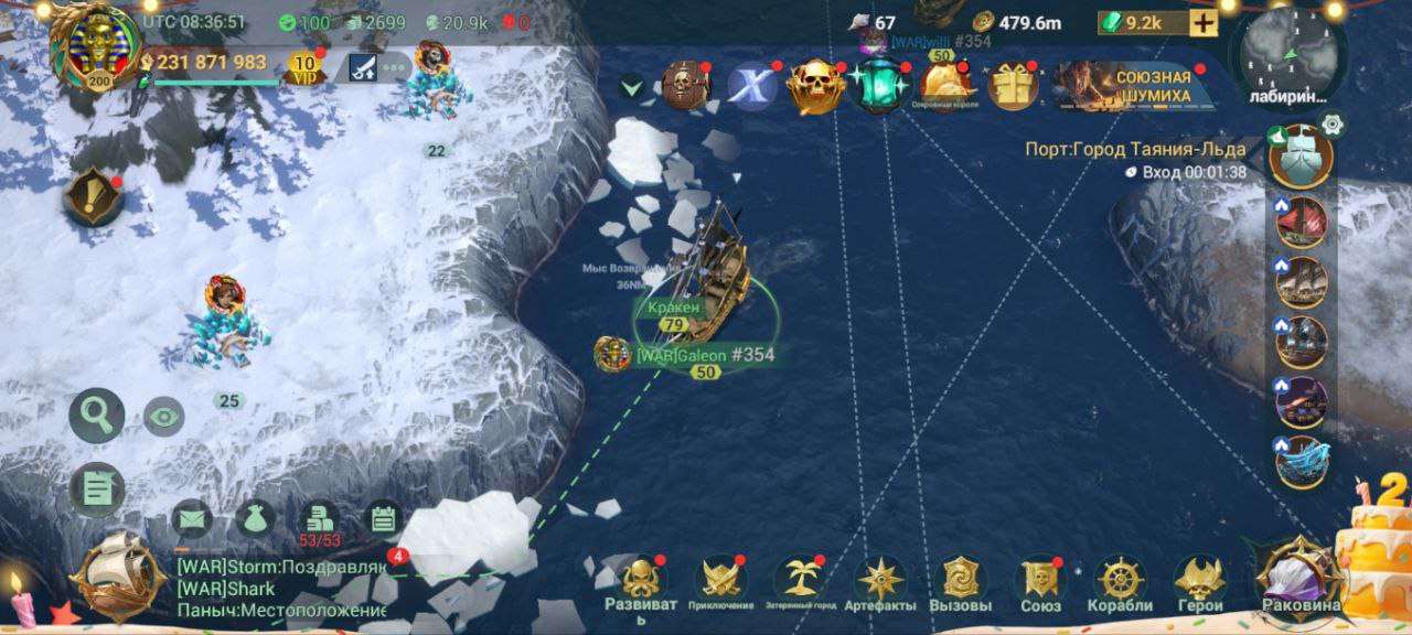 продажа аккаунта к игре Sea of Conquest