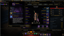 купить аккаунт Neverwinter