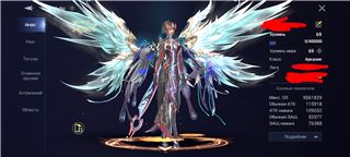 купить аккаунт Chronicle of Infinity