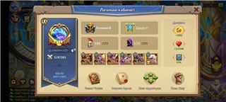 купить аккаунт Castle Clash