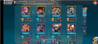 купить аккаунт Lords Mobile