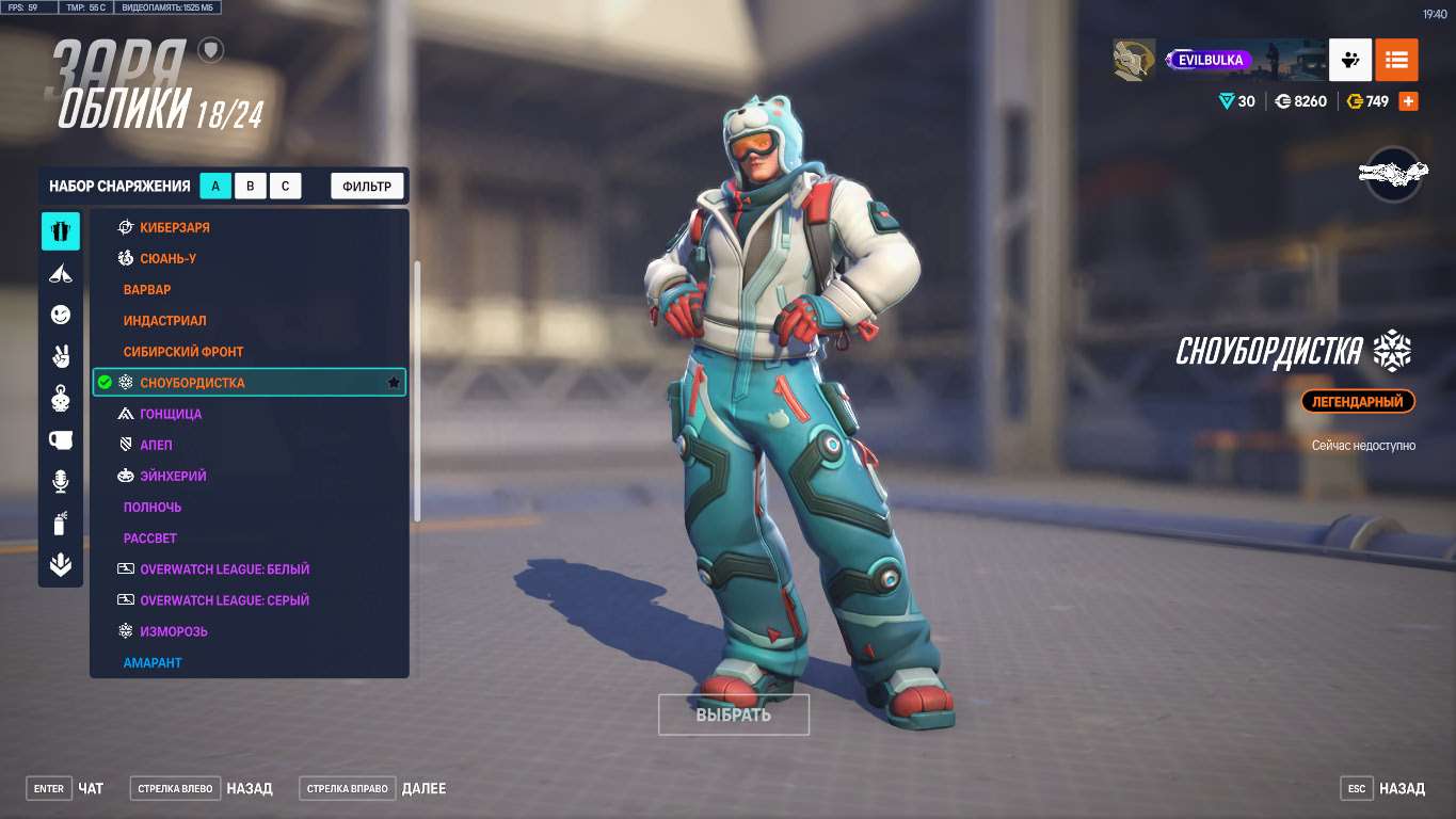 продажа аккаунта к игре Overwatch