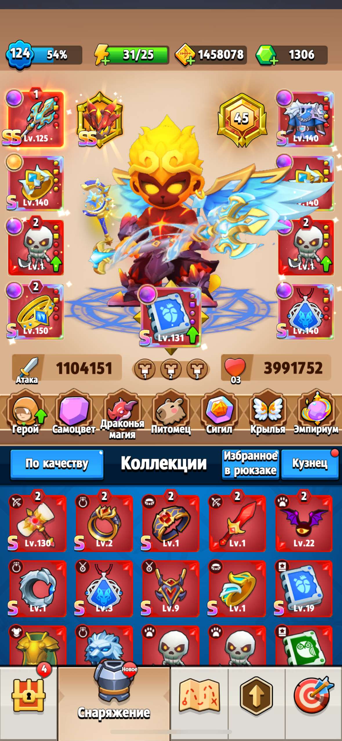 продажа аккаунта к игре Archero