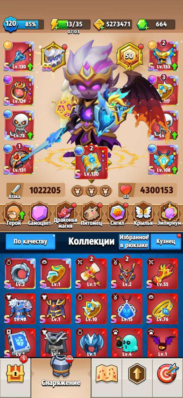 продажа аккаунта к игре Archero