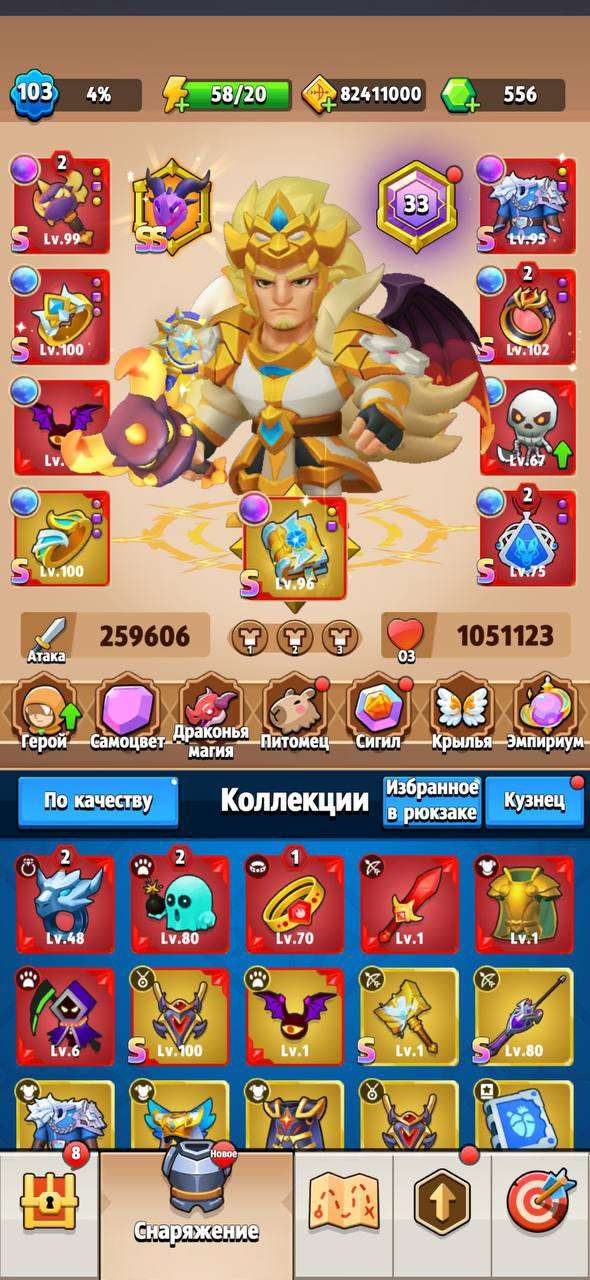 продажа аккаунта к игре Archero