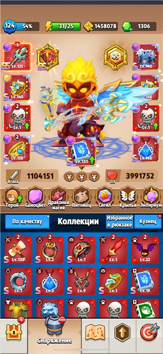 купить аккаунт Archero