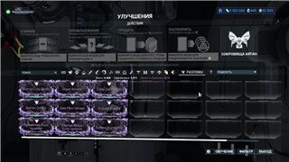 купить аккаунт WarFrame