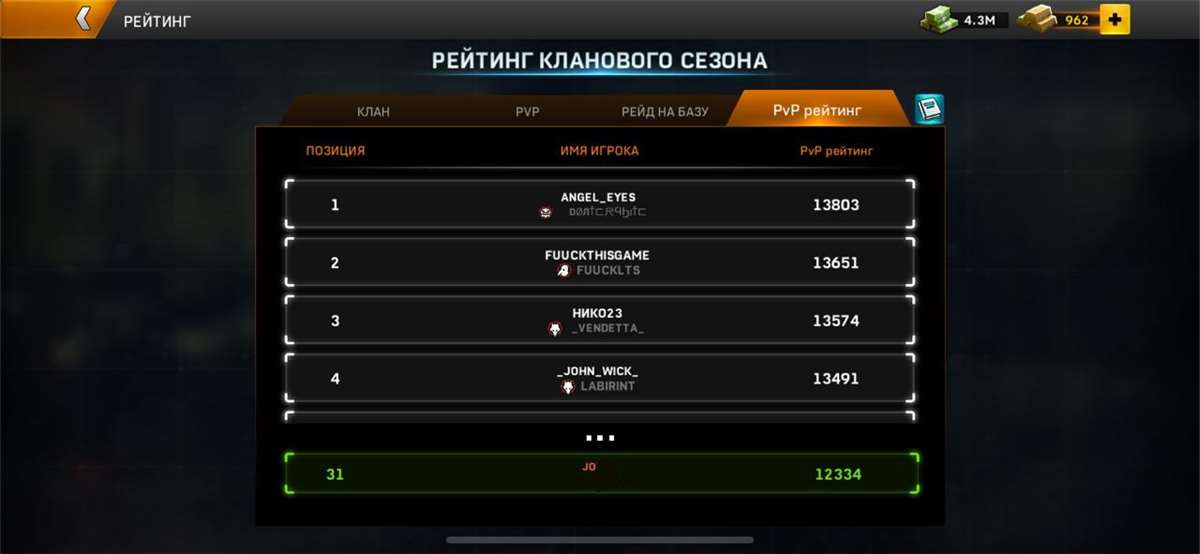 продажа аккаунта к игре Left To Survive