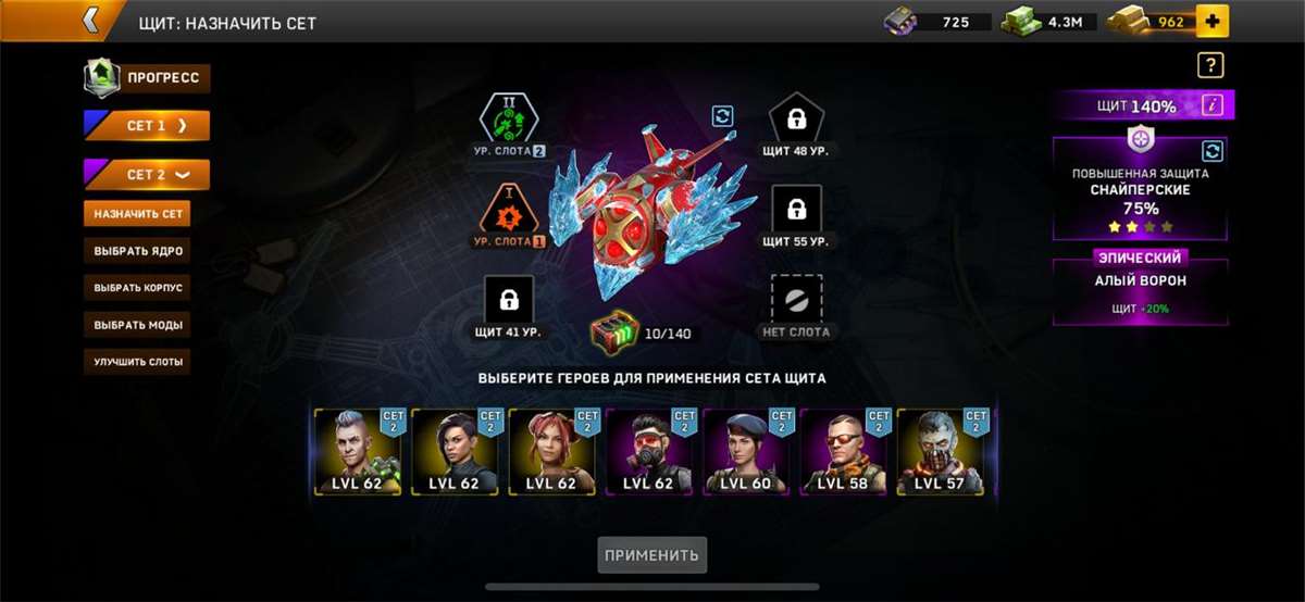 продажа аккаунта к игре Left To Survive