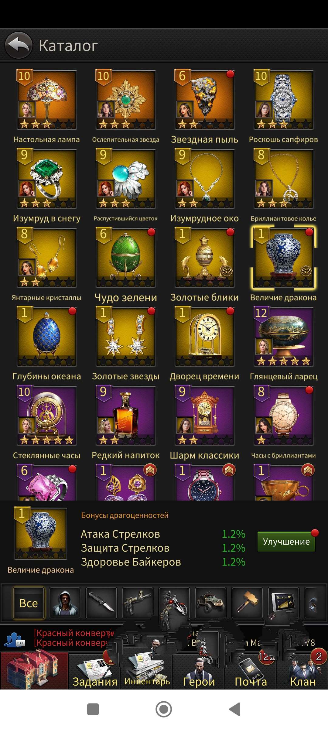 продажа аккаунта к игре The Grand Mafia