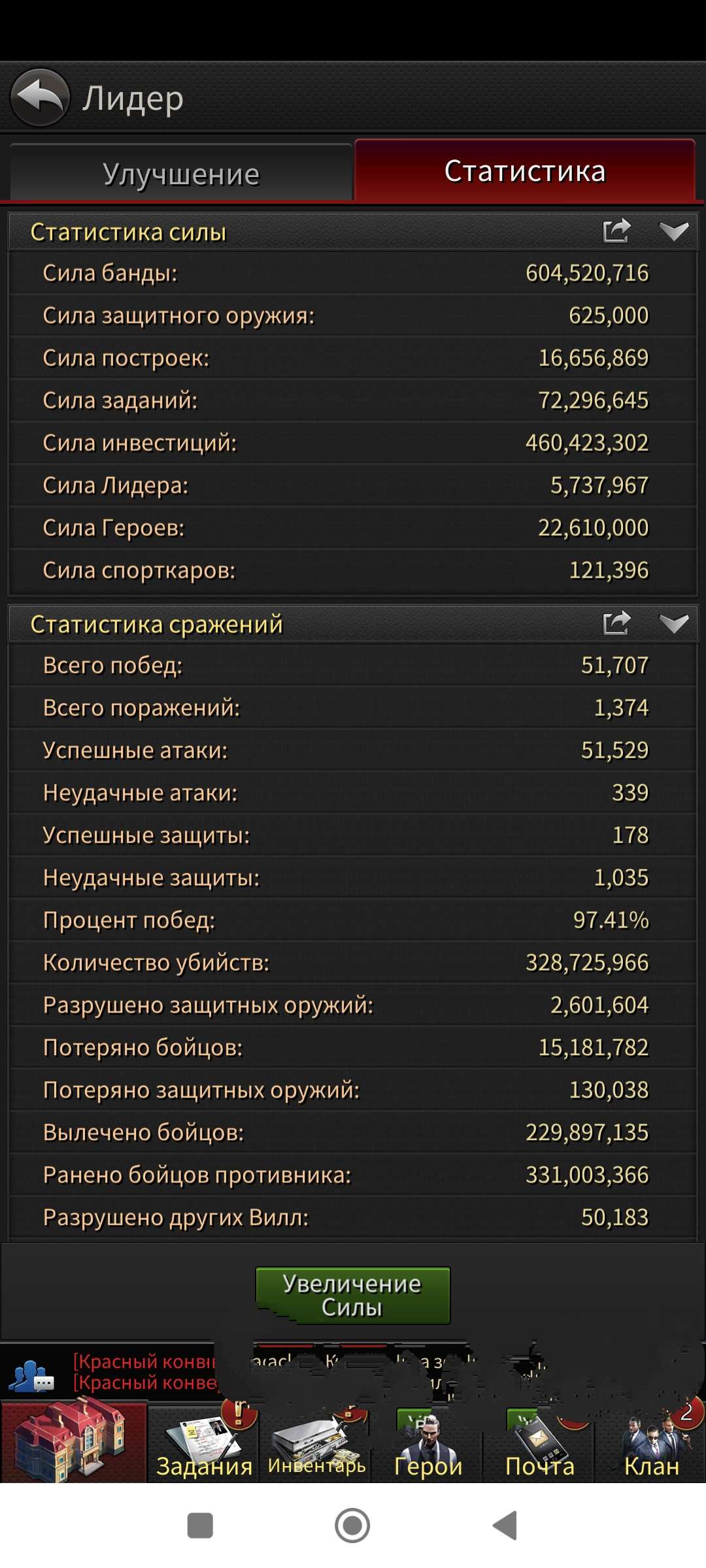 продажа аккаунта к игре The Grand Mafia