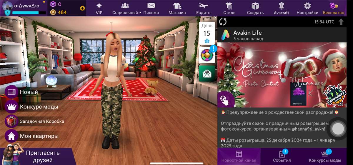 продажа аккаунта к игре Avakin Life