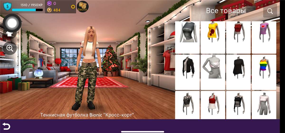 продажа аккаунта к игре Avakin Life